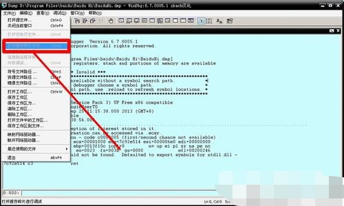 d-dmp文件 d-dmp文件