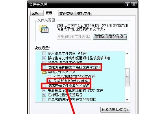 e-修改文件夾選項 e-修改文件夾選項