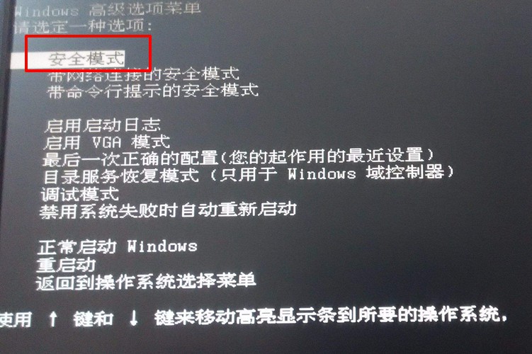 6-安全模式 6-安全模式