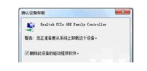 10-刪除驅動程序 10-刪除驅動程序