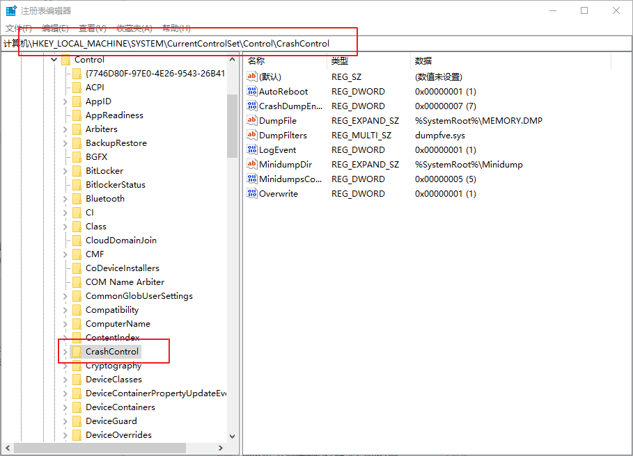b-注冊表編輯器 b-注冊表編輯器