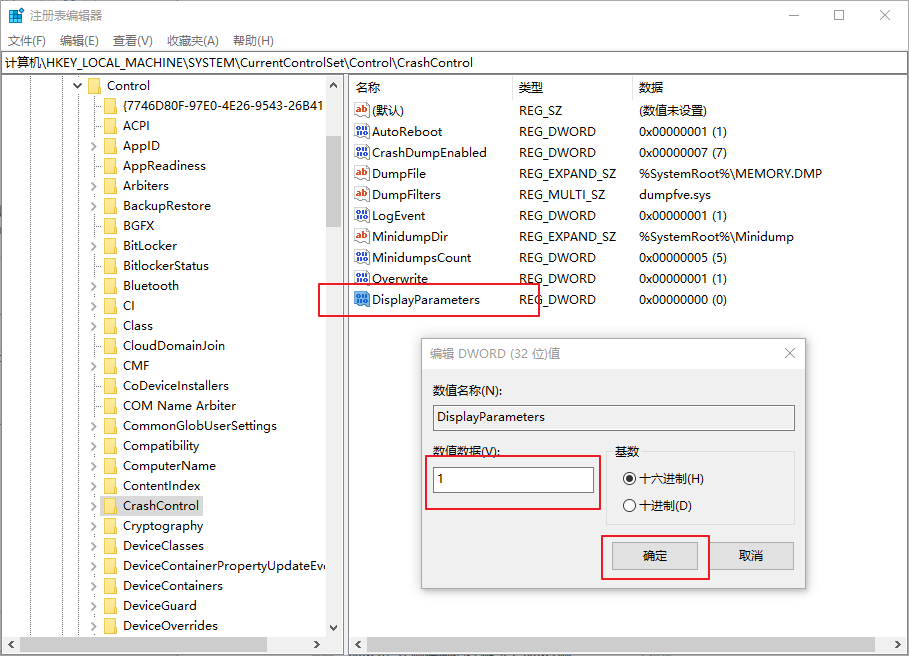d-數值數據 d-數值數據