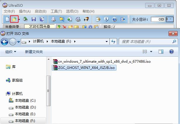 1-usb啟動(dòng)盤的ghost系統(tǒng) 1-usb啟動(dòng)盤的ghost系統(tǒng)
