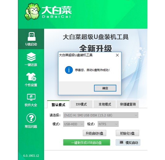 c-彈框提示 c-彈框提示