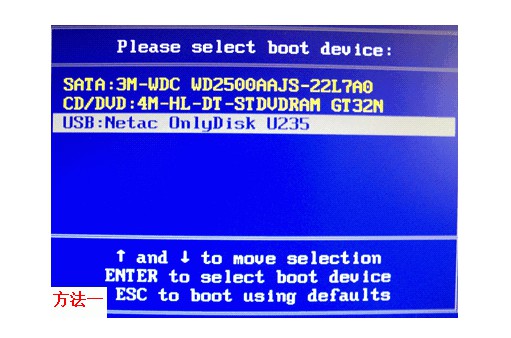 d-u盤ghost啟動(dòng)盤快捷鍵 d-u盤ghost啟動(dòng)盤快捷鍵