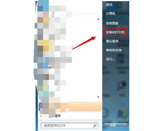 a-設備和打印機
