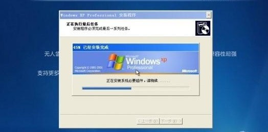 10-虛擬光驅裝系統Windows xp成功