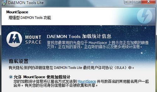 c-保持默認選項