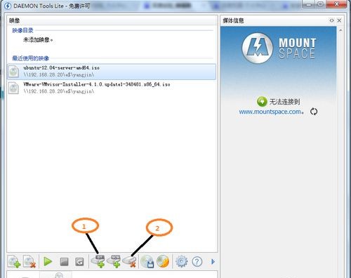 m-添加更多的虛擬光驅