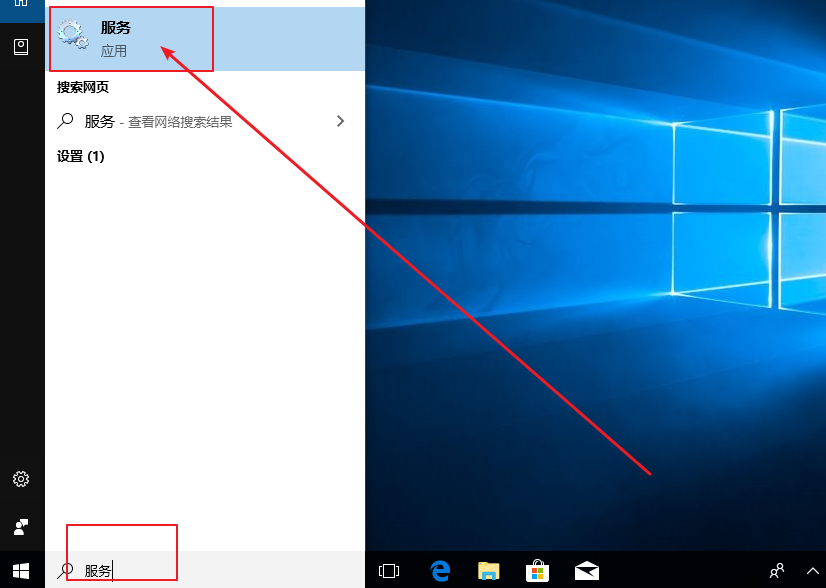 1-打開(kāi)服務(wù)頁(yè)面
