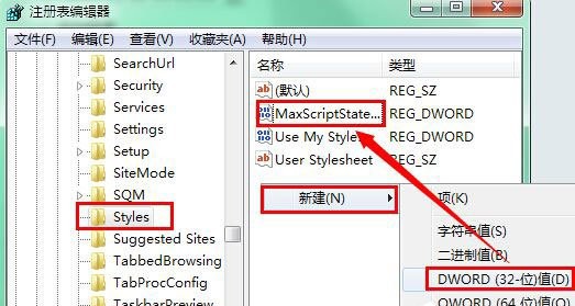 9-新建DWORD（32-位）值