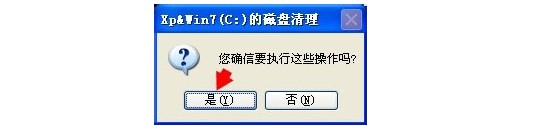h-執行這些操作