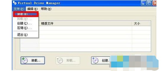b-點(diǎn)擊文件-裝載