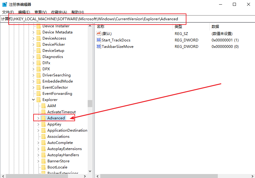 b-注冊表編輯器