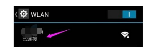 8-網絡設置進行連接