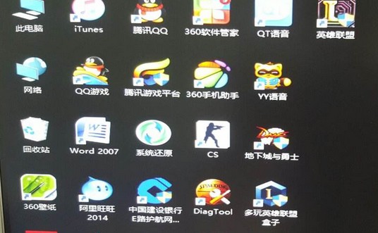 桌面圖標打不開的4個原因！