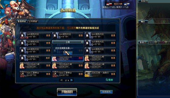 Dnf卡屏的3個常見原因! Dnf卡屏的3個常見原因!