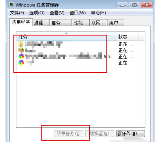 2-結束程序 2-結束程序