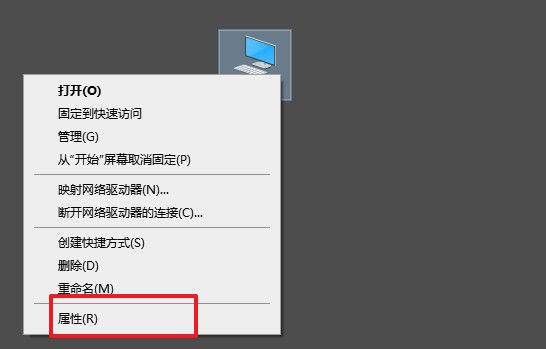 3-右鍵屬性 3-右鍵屬性