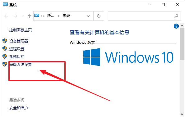 4-高級系統設置 4-高級系統設置