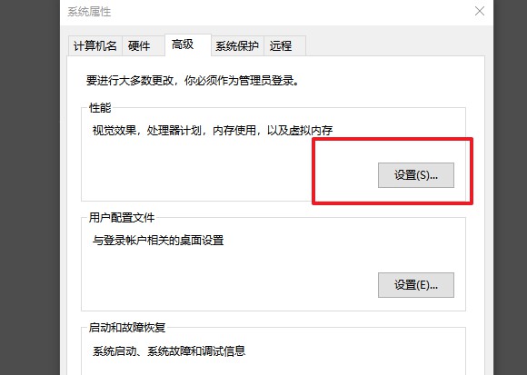5-性能選項 5-性能選項