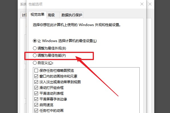 6-最佳性能 6-最佳性能