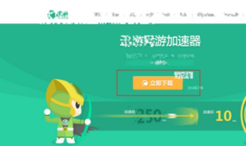 7-加速器 7-加速器