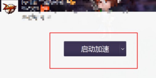 9-啟動加速 9-啟動加速