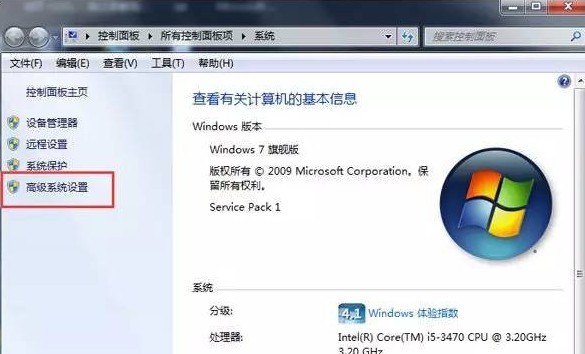 a-系統高級設置 a-系統高級設置