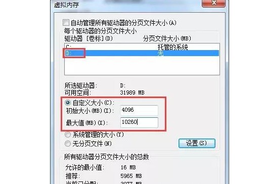 d-DNF安裝目錄 d-DNF安裝目錄