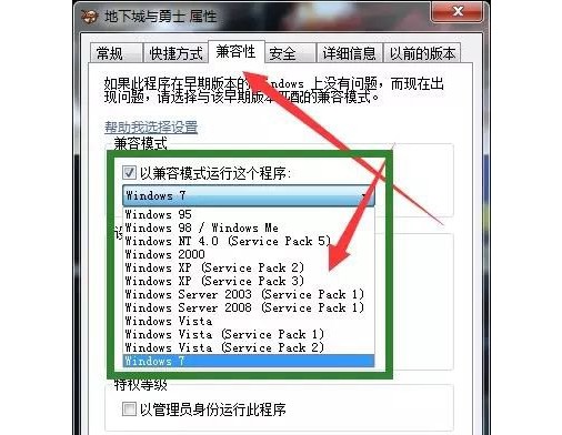 e-地下城與勇士游戲屬性 e-地下城與勇士游戲屬性