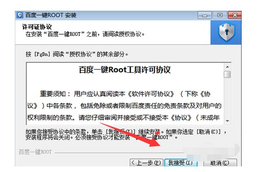 2-選擇我接受 2-選擇我接受