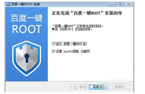 4-1點擊完成 4-1點擊完成