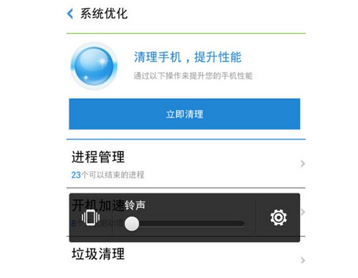 e-手機就成功地獲取root權限 e-手機就成功地獲取root權限
