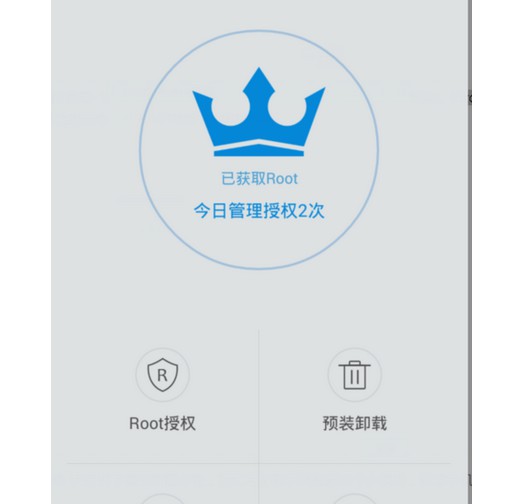 i-預裝卸載 i-預裝卸載