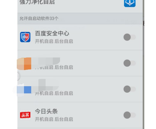 j-管理開機自啟 j-管理開機自啟