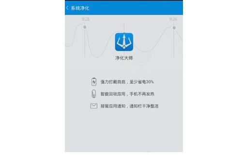 k-強力攔截自啟軟件 k-強力攔截自啟軟件