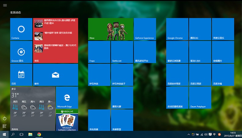 Acer v5-573電腦win10如何限制本地網速? Acer v5-573電腦win10如何限制本地網速?