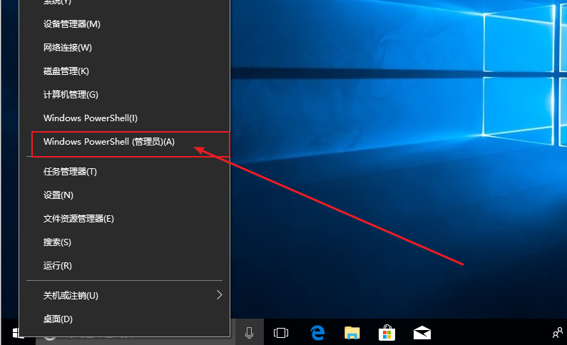1-windows powershell(管理員) 1-windows powershell(管理員)