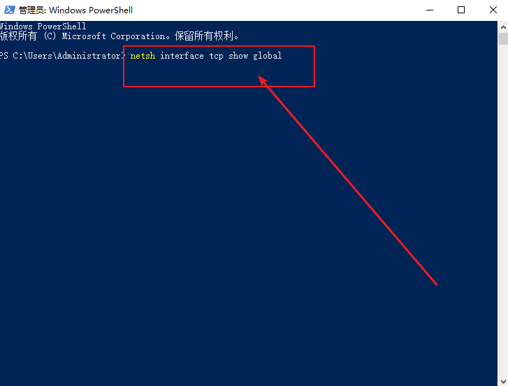 2-輸入命令 2-輸入命令