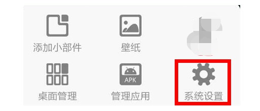 1-手機的設置功能