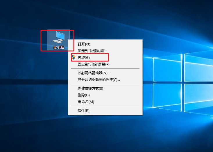 1-打開管理頁面