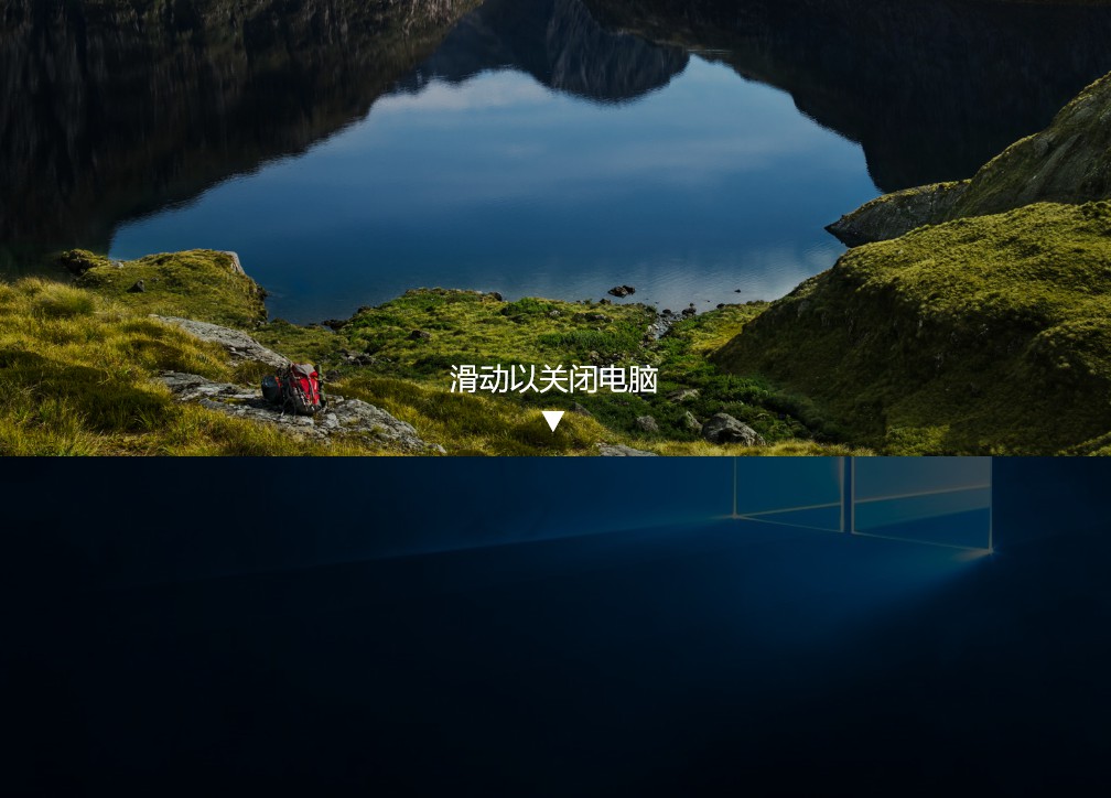 6-滑動(dòng)關(guān)機(jī)