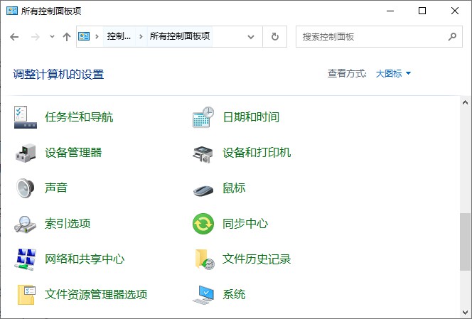 3-聲音和音頻設備