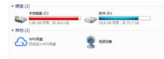 重裝系統對電腦Windows的影響！