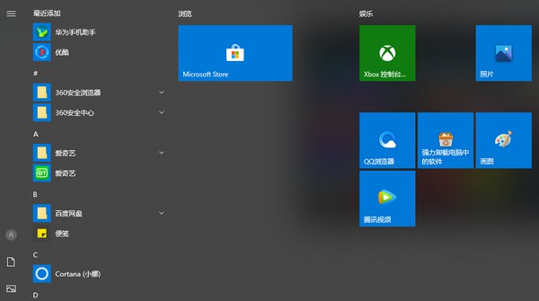 重裝系統對電腦Windows的影響：