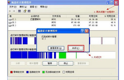 重裝系統對電腦Windows的影響：清理系統垃圾