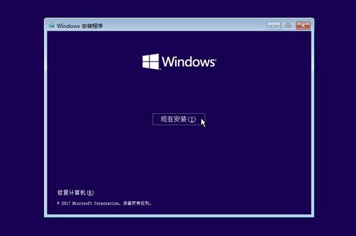 重裝系統對電腦Windows的影響：提高系統穩定性