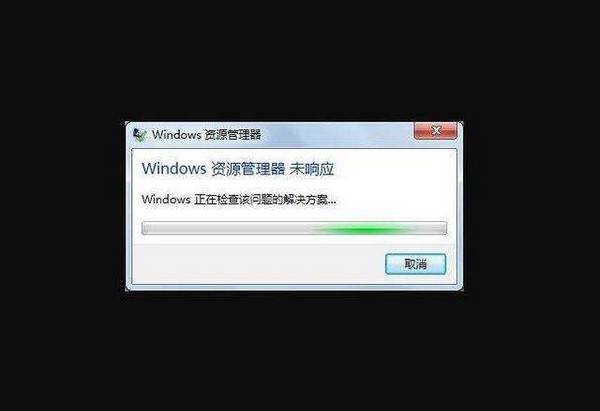 重裝系統對電腦Windows的影響：修復缺失的系統文件