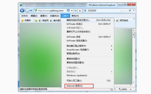 1-打開Internet選項設置